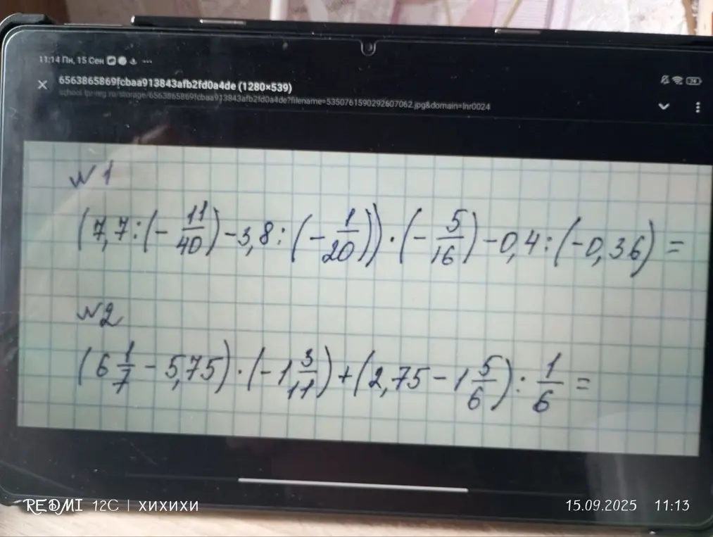 Реши пример (4,7:(-11/40)-3,8:(-1/20))*(-5/16)-0,4:(-0,36)=