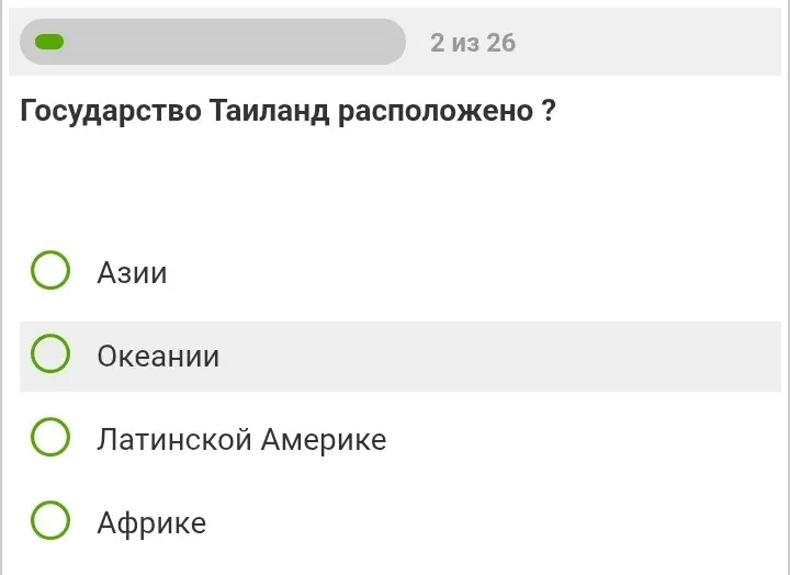 В какой части света расположено государство Таиланд?
