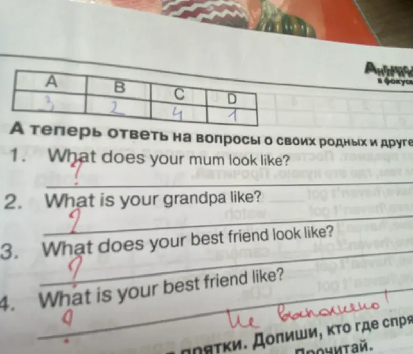 Ты просишь помочь ответить на вопросы: What does your mum look like?