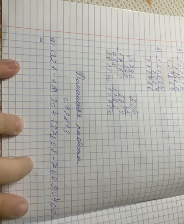Реши пример (321-18)*30,4+(27609-7609):4000