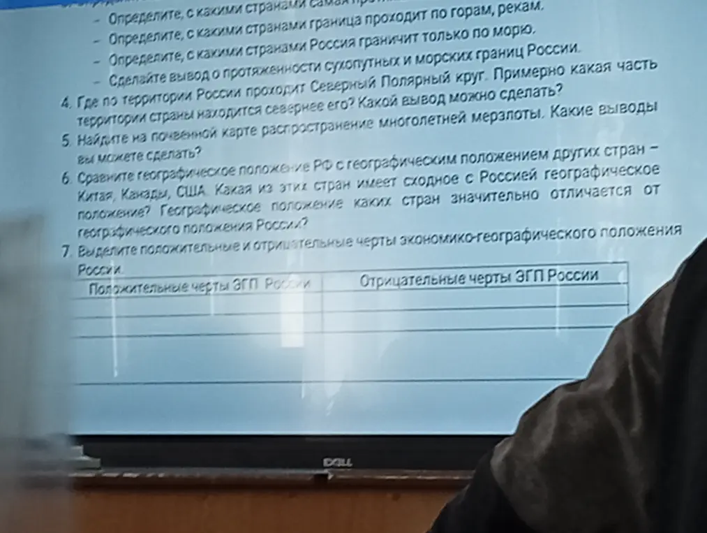 Где по территории России проходит Северный Полярный круг?