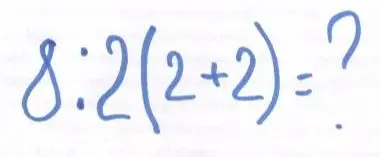 Реши пример 8:2(2+2) = ?