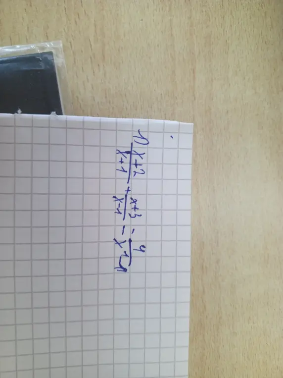 Ты просишь упростить выражение (x+2)/(x+1) + (x+3)/(x-1) - 4
