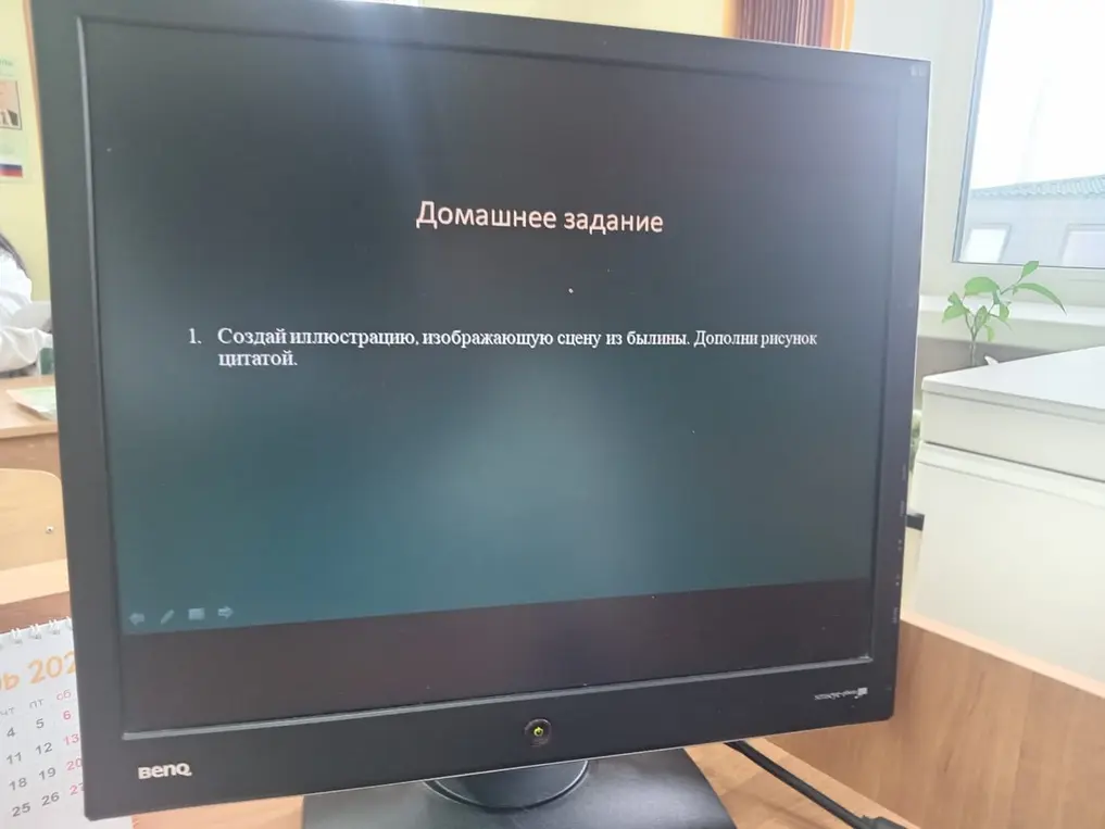 Ты просишь помочь создать иллюстрацию, изображающую сцену из былины и дополнить рисунок цитатой