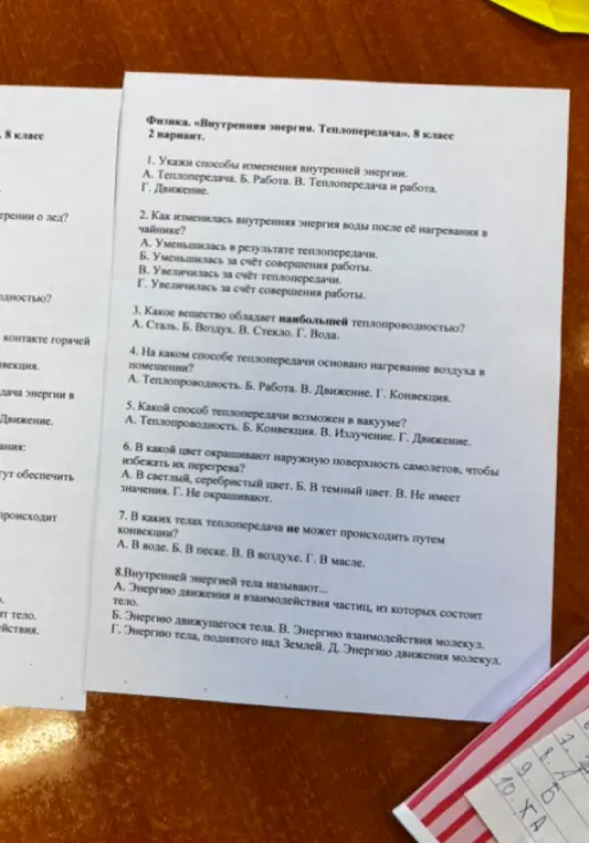 Что из перечисленного не разрешается на территории лесных массивов, являющихся памятниками природы?