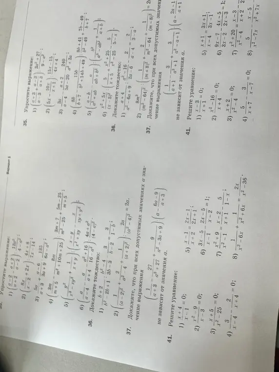 Реши уравнение x-3/x+1 = 0