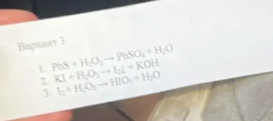 Можешь помочь уравнять химические реакции в варианте 3: 1. PbS+H₂O₂→ PbSO4+H₂O