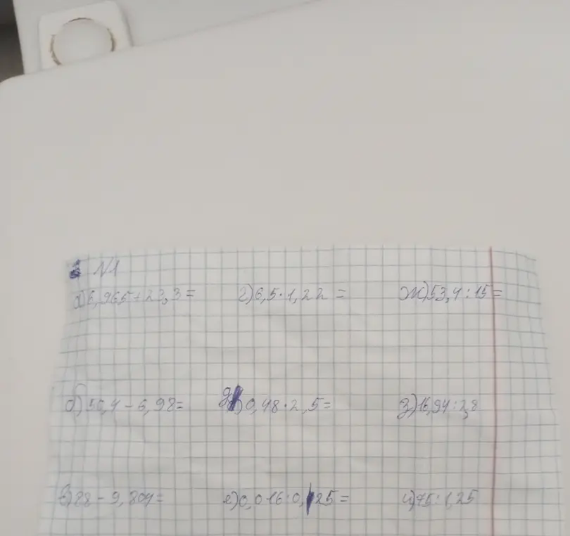 Помоги мне решить примеры: 6,965 + 23,3 =