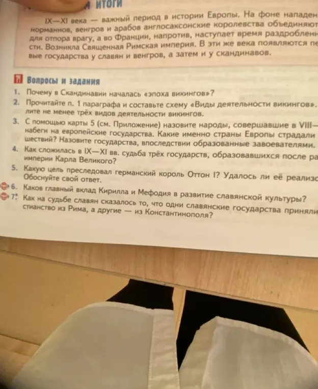 Каков главный вклад Кирилла и Мефодия в развитие славянской культуры?