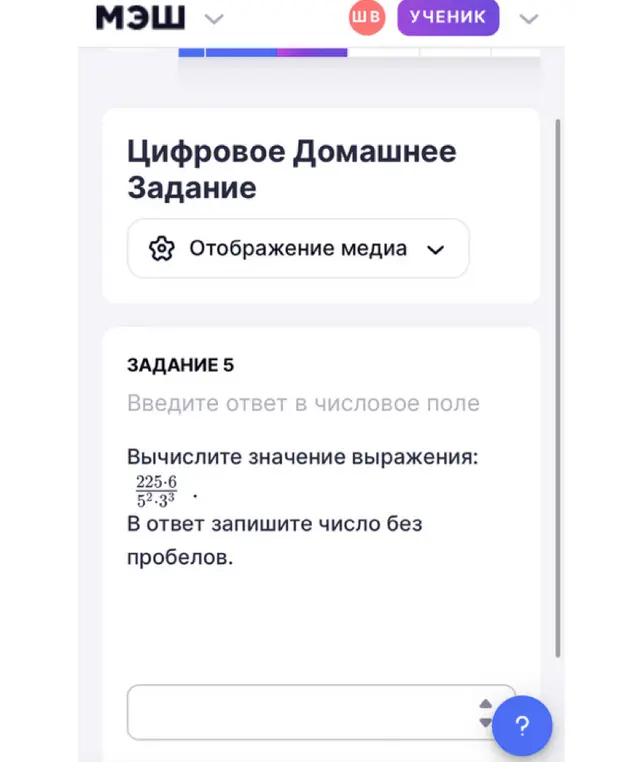 Вычисли значение выражения 225*6 / 5^2*3^3