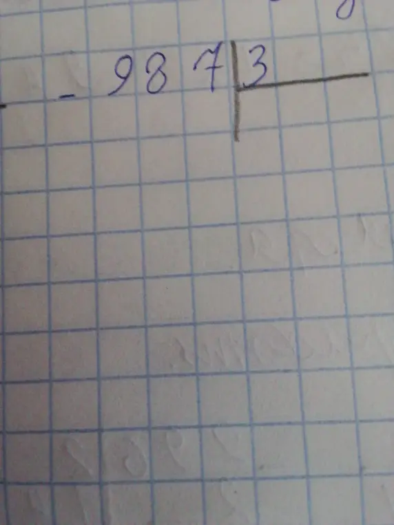 Выполни деление числа 98 на 3 столбиком