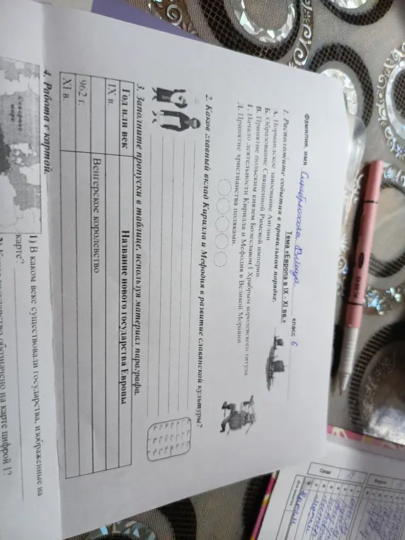 Расположи события в правильном порядке: А. Нормандское завоевание Англии.