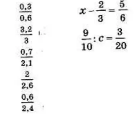 Можешь решить уравнения x - 2/3 = 5/6 и 9/10:c = 3/20
