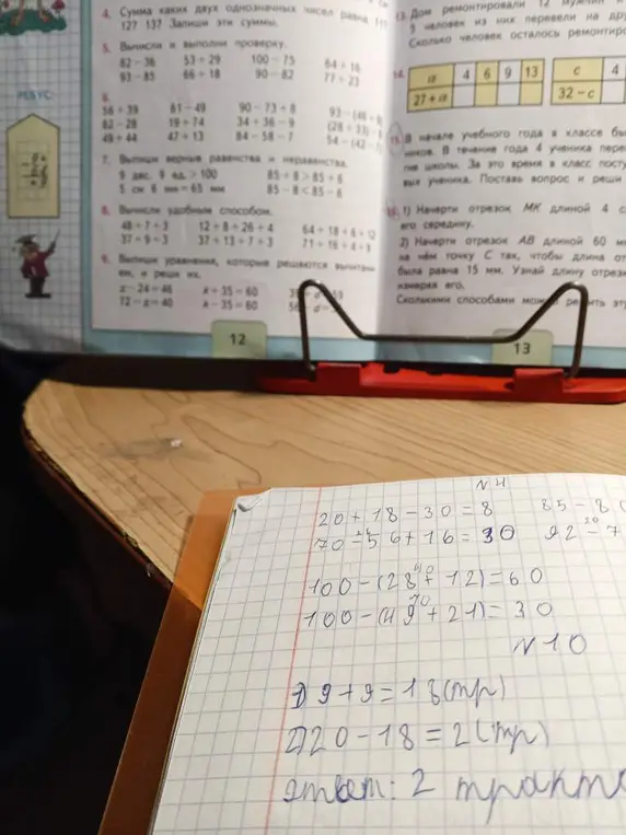 Начерти отрезок AB длиной 60 мм, отметь точку C так, чтобы длина отрезка AC была 15 мм, и узнай длину отрезка CB.