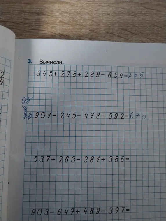 Вычисли выражения 345+278+289-654, 901-245-478+592, 537+263-381+386, 903-647+489-397