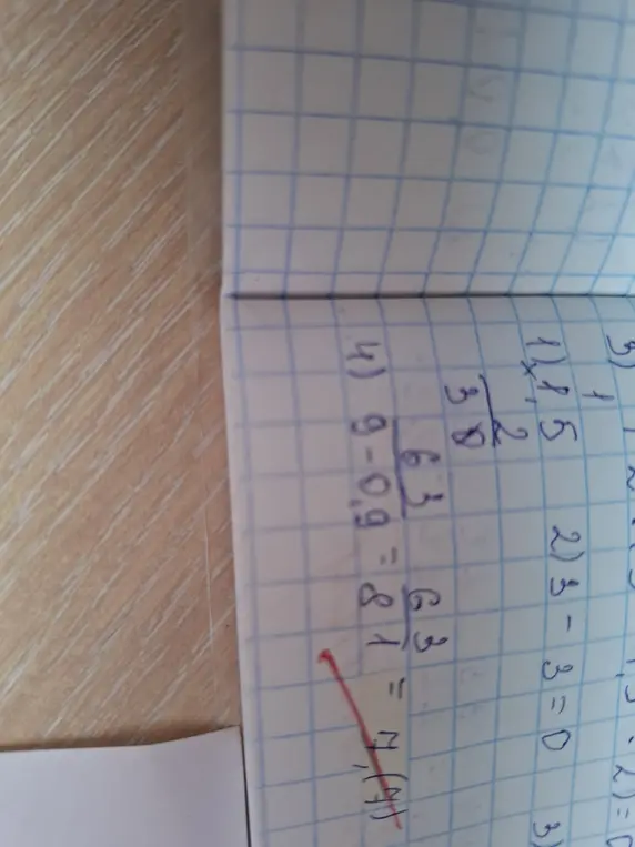 Вычисли, сколько будет 9 - 0,9