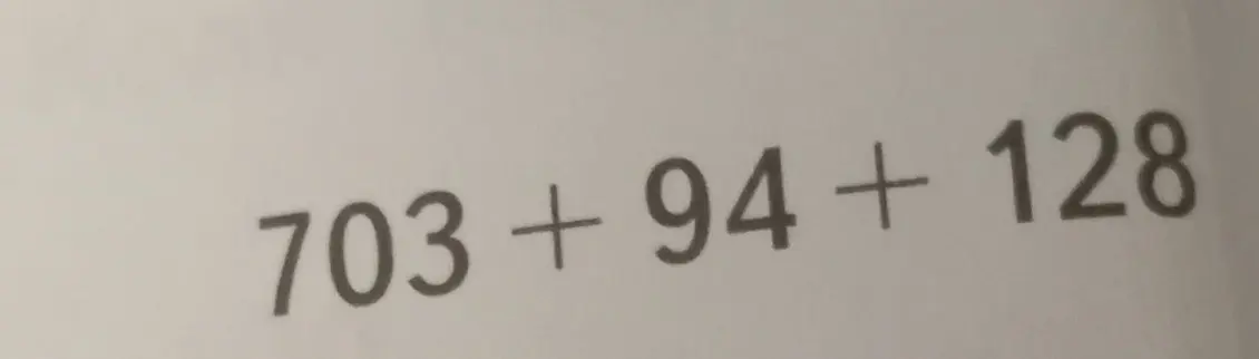 Вычисли сумму чисел 703, 94 и 128