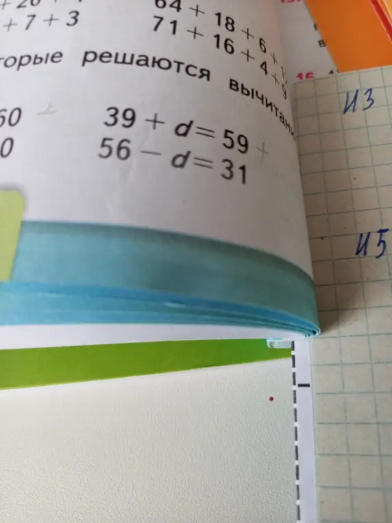 Помоги решить уравнения: 39 + d = 59 и 56 - d = 31