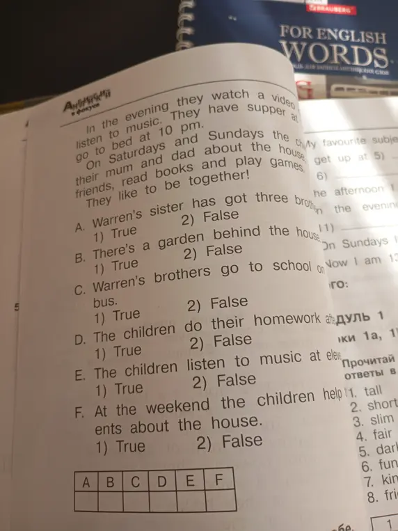 Определи, правда или ложь утверждение: Warren's sister has got three brothers