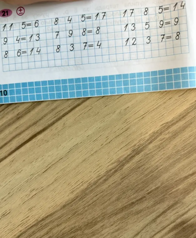 Ты просишь исправить ошибки в примерах: 11 + 5 = 6