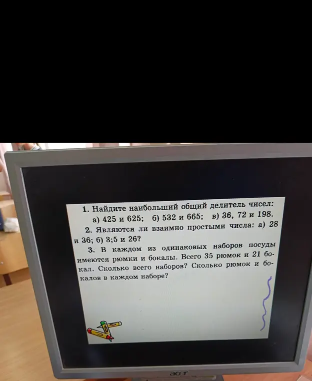 Помоги мне найти наибольший общий делитель чисел: а) 425 и 625