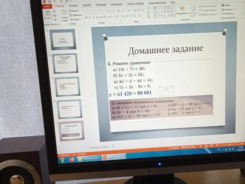 Реши уравнение 15t - 7t = 56 и найди значение выражения (9 + a) + 11 при a= 6