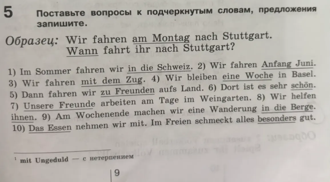 Поставь вопросы к подчёркнутым словам в предложении 'Im Sommer fahren wir in die Schweiz'