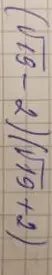 Как упростить выражение $(\sqrt{19} + 3) / (8 - 2\sqrt{19})$?