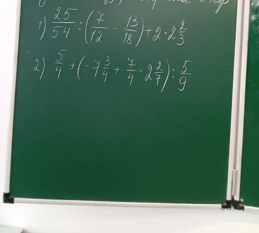 Реши примеры: 1) 25/54 : (7/12 - 13/18) + 2 * 2 2/3; 2) 5/4 + (-7 3/4 + 7/4 * 2 2/7) : 5/9