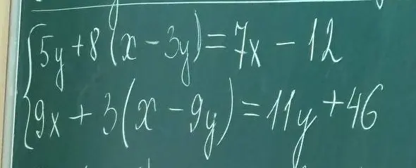 Можешь решить систему уравнений способом подстановки?
