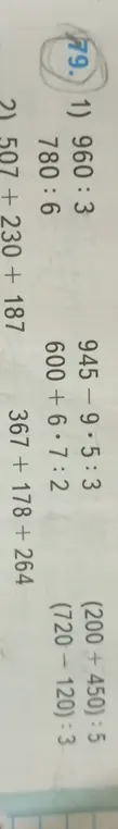 Реши примеры: 960:3; 780:6; 507 +230 + 187; 945-9.5:3; 600+6.7:2; 367 + 178 + 264; (200 + 450): 5; (720-120): 3