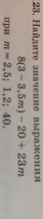 Ты просишь меня найти значение выражения 8(3-3,5m)-20+23m при м = 2,5; 1,2; 40.