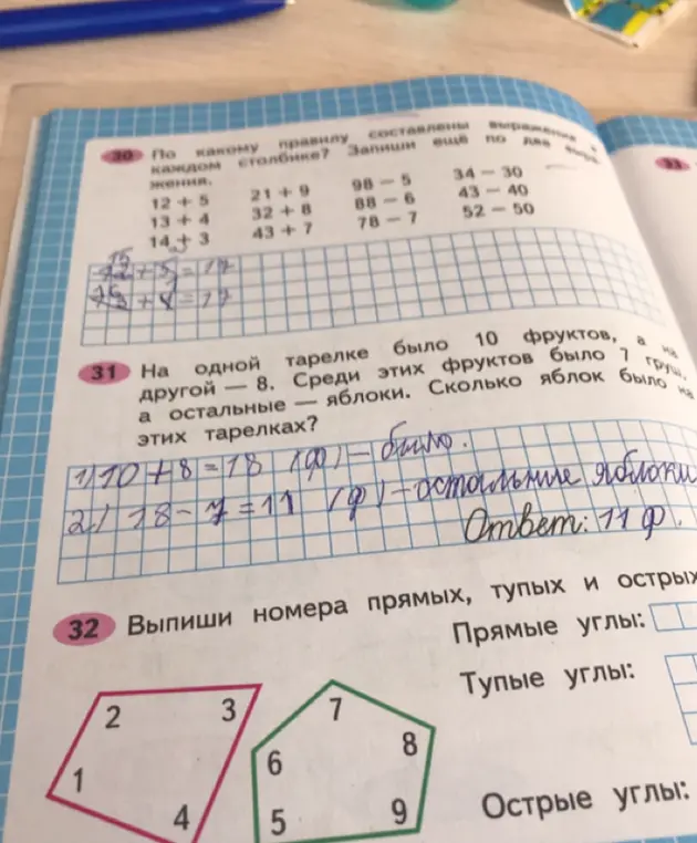 Ты просишь выписать номера прямых, тупых и острых углов на картинке.