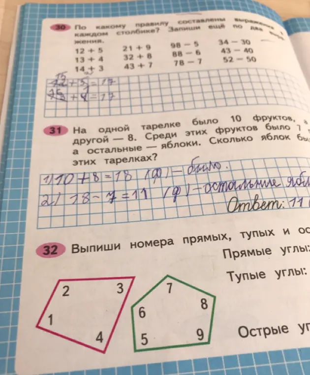 Выпиши номера прямых, тупых и острых углов на рисунке
