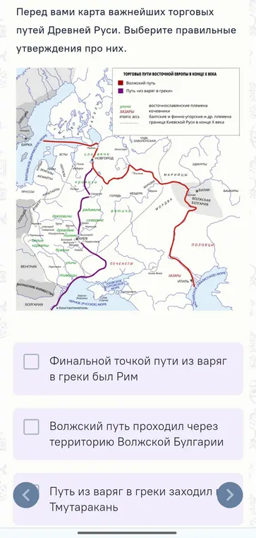 Выбери правильные утверждения про карту важнейших торговых путей Древней Руси