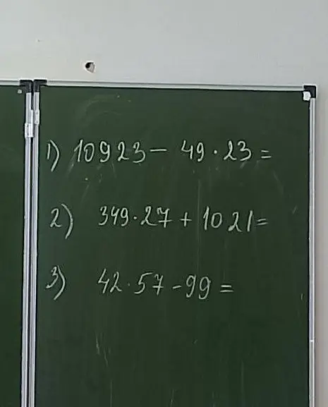 Реши примеры: 1) 10923 - 49 * 23