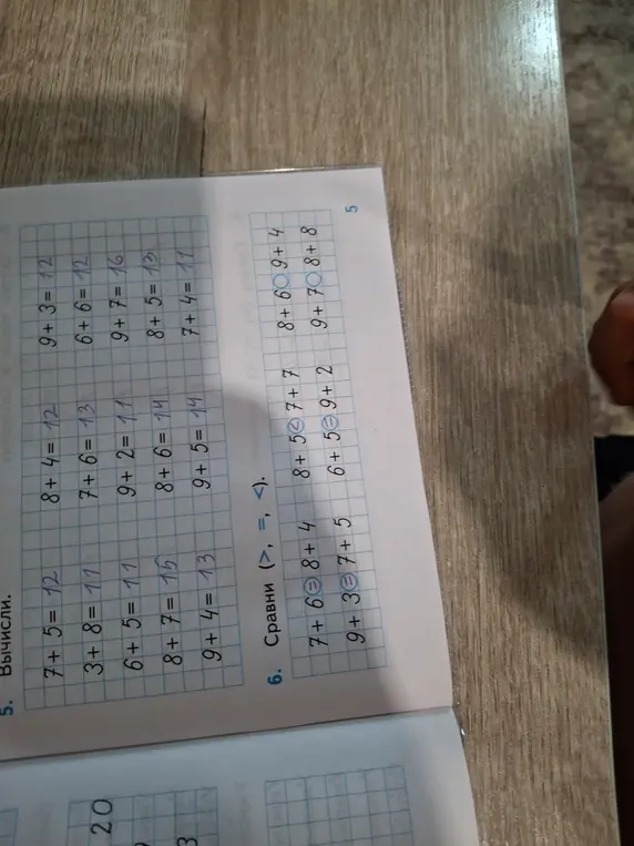 Сравни выражения, поставив знаки (>, =, <) в задании 6: 7+6 ... 8+4