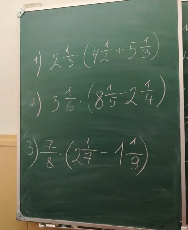 Помоги решить примеры с дробями: 1) 2 1/3 : (4 1/2 + 5 1/3)