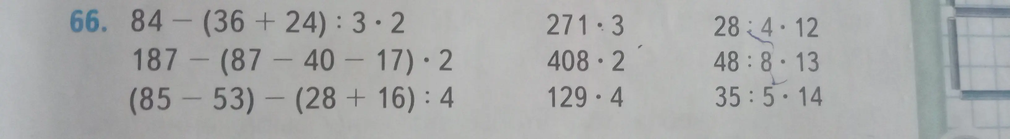 Реши примеры: 84-(36+24): 3*2, 187 - (87 - 40 - 17)*2, (85-53) - (28+16): 4, 271*3, 408*2, 129*4, 28:4*12, 48:8*13, 35:5*14