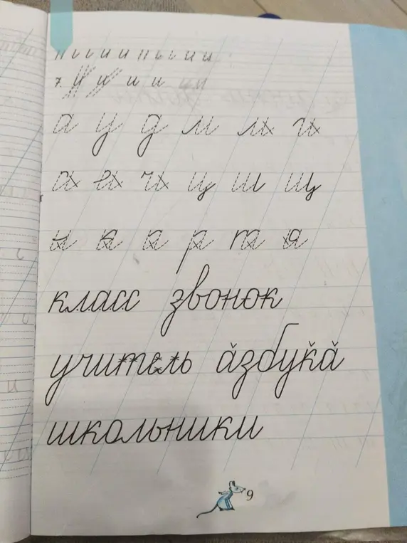 Ты просишь распознать текст на изображении.
