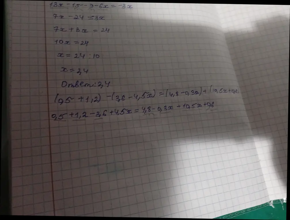 Реши уравнение 13x - 15 - 9 - 6x = -3x и уравнение (9,5 + 1,2) - (3,6 - 4,5x) = (4,8 - 0,3x) + (10,5x + 96)