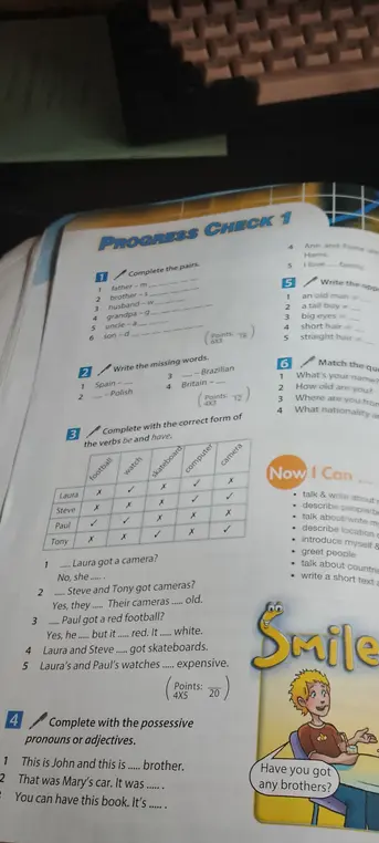 Выполни упражнения 1-4 из Progress Check 1
