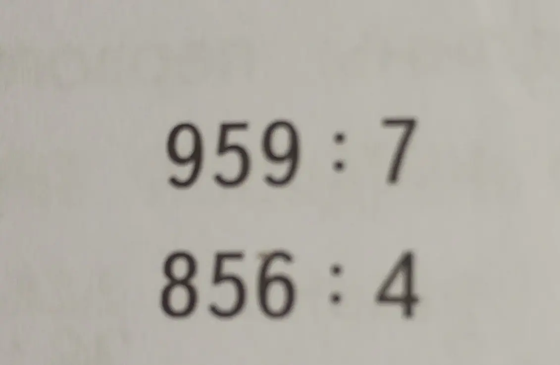 Выполни деление: 959 : 7
