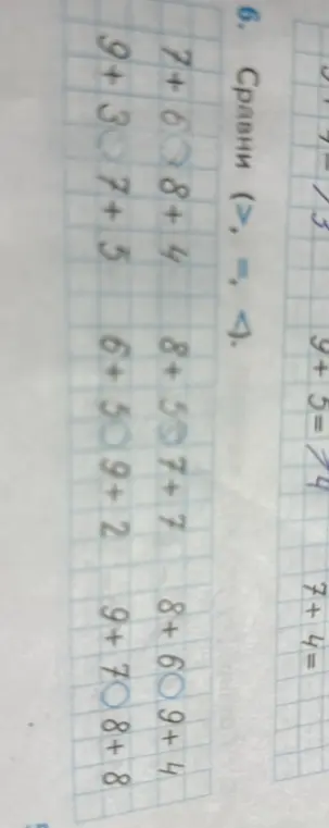 Ты просишь сравнить числовые выражения 7+6+8+4 и 9+3+7+5