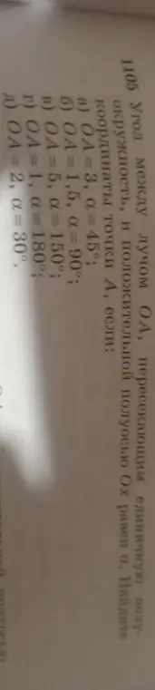 небезопасный вопрос
