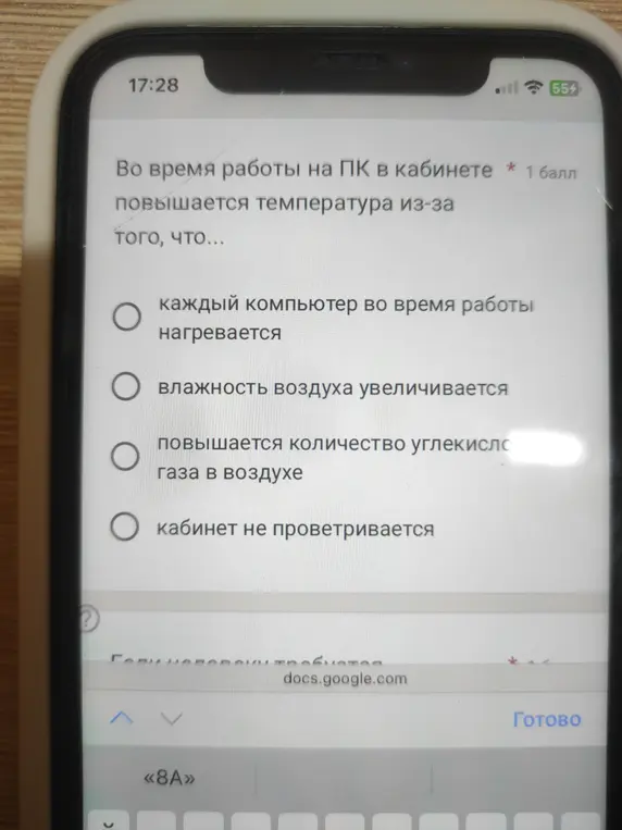 Почему во время работы на ПК в кабинете повышается температура?