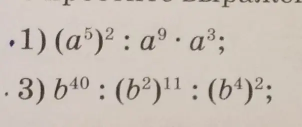 Помоги решить примеры со степенями: (a^5)^2 : a^9 * a^3