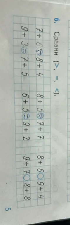 Сравни выражения 7+6 и 8+4, 9+3 и 7+5, 8+5 и 7+7, 6+5 и 9+2, 8+6 и 9+4, 9+7 и 8+8