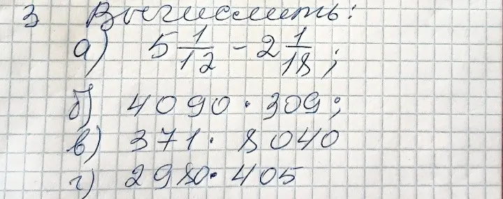 Объясни, как решить столбиком примеры: 5 1/2 - 2 1/18, 4090 * 309, 371 * 8040, 2980 * 405