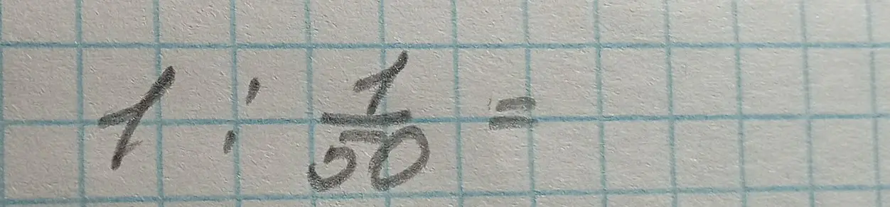 Можешь ли ты разделить 1 на 1/50?